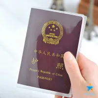 ซองใส่พาสปอร์ต passport cover ซองพาสปอร์ต ปกพาสปอร์ต แผ่น PVC สวยๆ