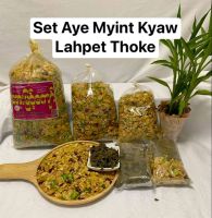 Aye Myint Kyaw ถั่วรวมสำหรับยำ (อาหารพม่า) အေးမြင့်​ကျော် သုံးပြန်​ကျော်နှင့်လက်ဖက်အသား Set Aye Myint Kyaw Set and  Lahpet Thoke
