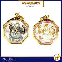 TBS จี้ทองแท้ พระพิฆเนศ พิฆเณศวร์ แปดเหลี่ยม เลี่ยมทองแท้ (กันน้ำ) ทองคำแท้90% มีใบรับประกัน ;จ90089