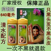 Authentic Indian Henna flower hair dye one wash black pure plant wash white hair shampoo water wash black hair black