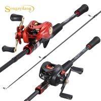 Sougayilang Fishing Rod and Reel Set 4sections Carbon Baitcasting for Accessories pesca