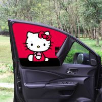 hot【DT】 1PC Car Window Curtain Sunshade Magnetic Side Accessories