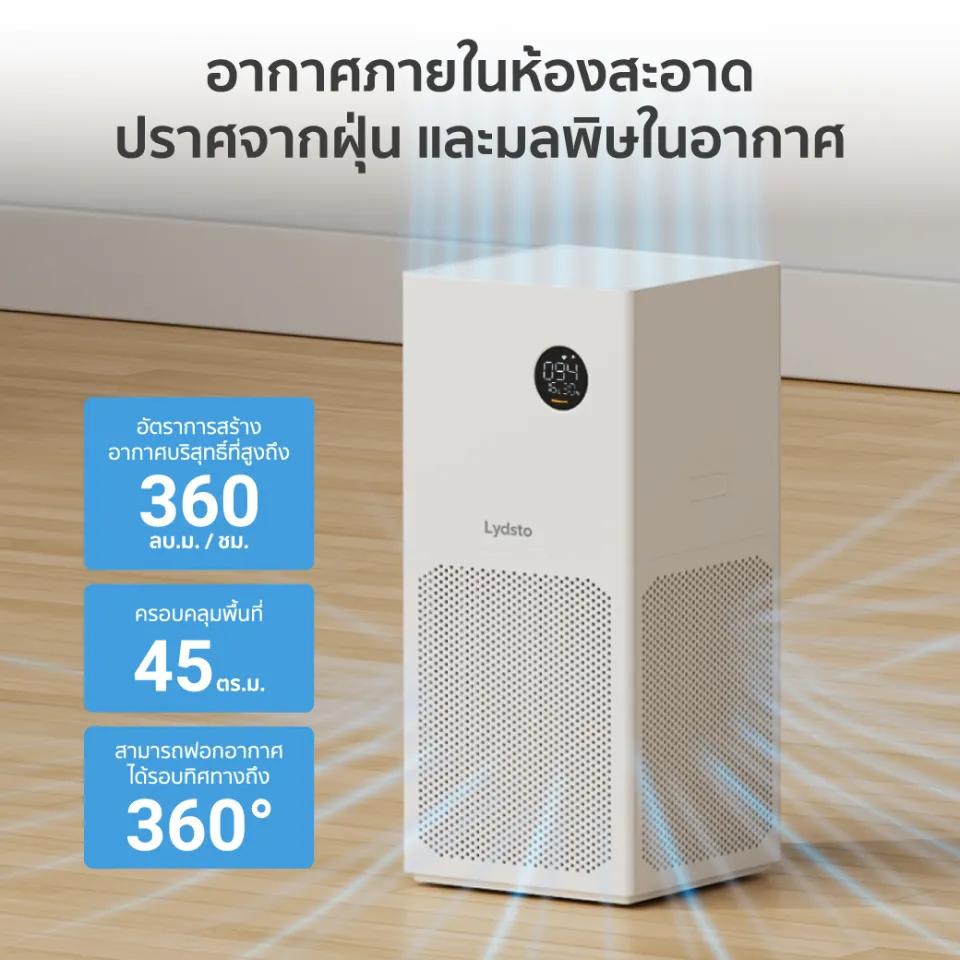 Xiaomi mi deals air purifier a1