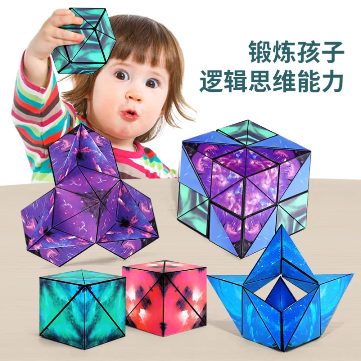 ข้ามพรมแดน-tiktok-magnetic-variety-rubiks-cube-magnetic-geometric-building-blocks-การบีบอัดและการบีบอัดของเล่นเพื่อการศึกษาปริศนาการเปลี่ยนรูป