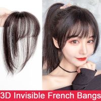 Fashion Wig Bangs Invisible Seamless Hairpieces for Synthetic Clip Extensions Bald Hair