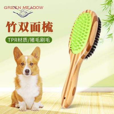 [COD] supplies dog double-sided comb pig hair brush airbag massage cleaning beauty to floating