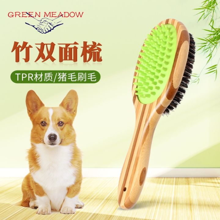 cod-supplies-dog-double-sided-comb-pig-hair-brush-airbag-massage-cleaning-beauty-to-floating