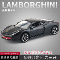 Lamborghini sports car alloy model car1:32Large Boy Gift Alloy Toy Car Simulation Car Model