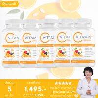 บูมวิตซี [ Boom Vit-C ] - วิตซีธรรมชาติสูงกว่าส้ม 30-80 เท่า - 5 กระปุก บรรจุ 150 เม็ด