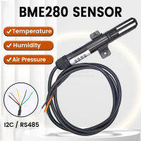 สายเคเบิลโพรบเซ็นเซอร์อุณหภูมิและความชื้นความแม่นยำสูง BME280 1M 2M 3M 5M Digital Sensor I2C หรือ RS485โล่กันน้ำ