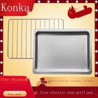 Support wholesale Konka KAO-1208 12L liter electric oven accessories grill cool net baking pan baking tool non-stick food tray