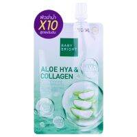 BABY BRIGHT aloe hya and collagen shooting gel อโลไฮยาแอนด์คอลลาเจนซูทติ้งเจล 50G. เบบี้ไบร์ท