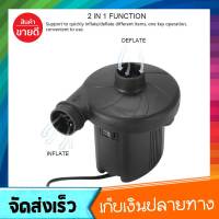 Electric pump สูบลมไฟฟ้า 3หัว ต่อไฟบ้าน สูบสระน้ำ สระน้ำเป่าลม ที่เป่าลม เป่าลมไฟฟ้า เครื่องปั๊มลมไฟฟ้า เครื่องสูบลม ที่สูบลม ที่สูบลมไฟฟ้า