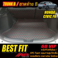 Honda Civic Fk Hatchback 2017-2021 Trunk B (เฉพาะถาดท้ายรถแบบ B) ถาดท้ายรถ Honda Civic FK 2017 2018 2019 2020 2021 พรม6D VIP Bestfit Auto