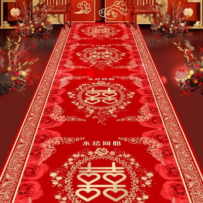 [COD] Marriage red carpet one-time hotel wedding corridor aisle room layout happy word floor mat