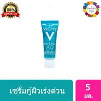 ✅ Vichy Mineral 89 Probiotic Fraction Supercharge Serum 5 ml. วิชี่ มิเนอรัล 89 โพรไบโอติก แฟรกชั่น 5 มล. (เซรั่มน้ำแร่ สเปรย์น้ำแร่ เซรั่มบำรุงผิว เซรั่มวิชี่)