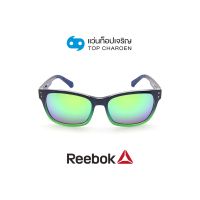 REEBOK แว่นกันแดดทรงเหลี่ยม RBKAF12-NVY size 56 By ท็อปเจริญ