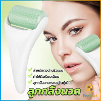 TookJai ลูกกลิ้งน้ําแข็ง นวดหน้า ระบายความร้อน ต่อต้านริ้วรอย นวดความงาม Massage roller