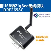 USB to ZigBee Wireless Module (1.6km Transmission | Cc2630 Chip | Super CC2530) Drf2658c