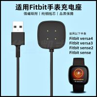 สายชาร์จ for Fitbit Versa 3 / 4 / Sense 2 Charging Cable ，Replacement USB Charger Adapter Accessories for Fitbit Smartwatch