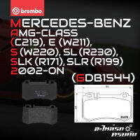 ผ้าเบรกหลัง BREMBO สำหรับ  MERCEDES-BENZ AMG-CLASS(C219),E(W211),S(W220),SL(R230),SLK(R171),SLR(R199) 02-&amp;gt; (P50061B/C)