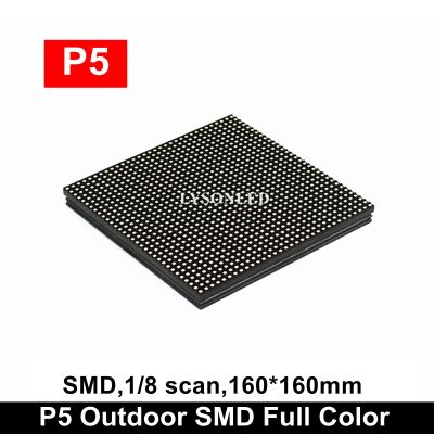 P5 Outdoor Smd Led Display Module 32*32 Pixels 160X160Mm Size Panel