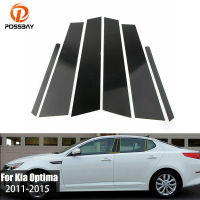 6ชิ้นเสาโพสต์ B C ประตูหน้าต่างตัดปกสติ๊กเกอร์ตกแต่งสำหรับ Kia ที่ดี optim lotze K5 2011-2015อัตโนมัติ ac. อุปกรณ์เสริมเสริม