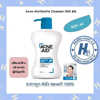 ACNE-AID Gentle Cleanser 900ml ผลิตภัณฑ์ทำความสะอาดผิวหน้า