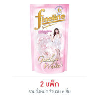 ไฟน์ไลน์ ปรับผ้านุ่ม สีขาว 580 มล. (2แพ็ก 6ชิ้น)  ส่งเร็ว  เก็บเงินปลายทาง COD Fast delivery