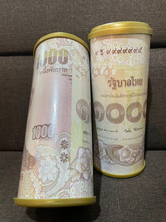 ออมสินธนบัตรกระปุกออมสินทรงกระบอกลายธนบัตร