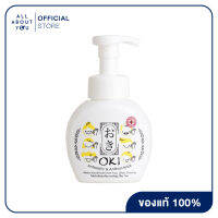 OKI Japanese Herbal Hand Foam 250 ml โอกิ โฟมล้างมือ โดยไม่ทำร้ายผิว