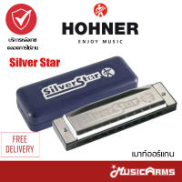 Hohner Silver Star เมาท์ออร์แกน คีย์ D E F A Music Arms