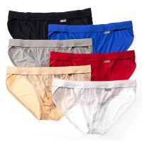 Fashion Briefs Man Underwear Sexy Panties Shorts Soft Breathable Underpants Solid Color Briefs