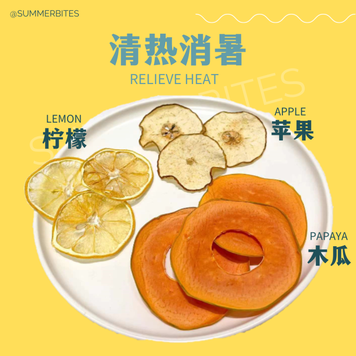 【Ready Stock】Fresh Homemade Dried Fruit Tea Dehydrate Fruit Snacks