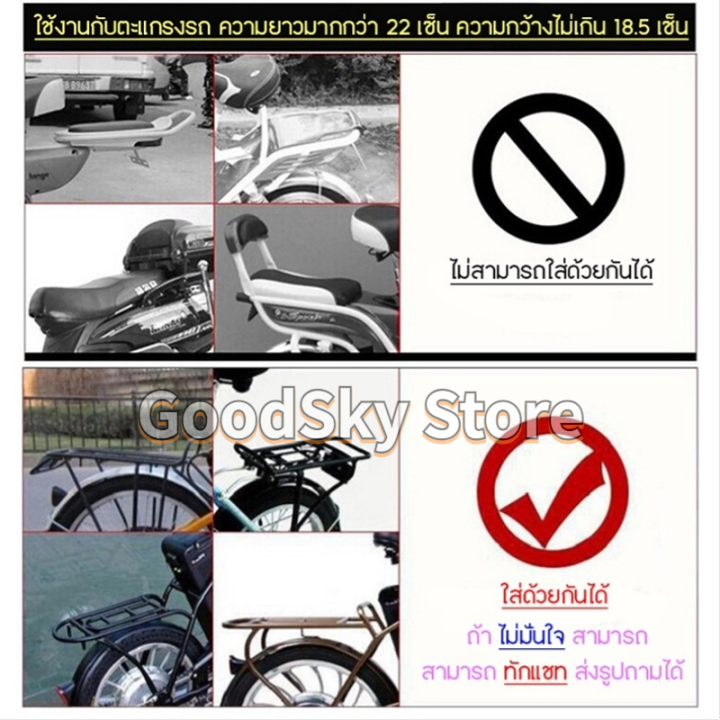 ส่งไวจากไทย-bicycle-chair-เบาะนั่งสำหรับเด็ก-เบาะเสริมเด็ก-เบาะนั่งจักรยานของเด็ก-เบาะใส่จักรยานสำหรับเด็ก
