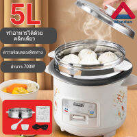 Mundan หม้อข้าวไฟฟ้า หม้อหุงข้าว 1.5ลิต 2ลิต 3ลิต 4ลิต หม้อหุงข้าวมัลติฟังก์ชั่นขนาดเล็กในครัวเรือน  หม้อนึ่ง หม้อปรุงอาหารสำหรับหอพักเล็ก