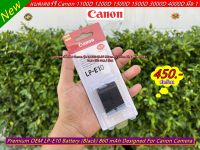 LP-E10 แบตกล้อง Canon 1100D 1200D 1300D 1500D 3000D 4000D มือ 1 พร้อมกล่อง (สามารถชาร์จได้ทั้งแท่นชาร์จแท้และแท่นชาร์จเทียบ)