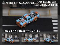 ** Pre-Order ** Street Weapon 1:64 F-150 Road Test 1977 Hoonitruck Blackgulf Diecast Model Car