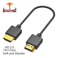 BYINTEK 2m 0.98FT 3D 4K HD Cable for 1080P Projector TV Quality Gold Plated Interface 19+1 Copper Cores