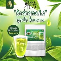 PN GREEN TEA ชาเขียวปันนี่เฮิร์บ by เจ๊ยุ้ย นภาเฮิร์บ 1 ห่อ/ 20ชอง ( 1 ห่อ)