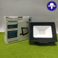 PHILIPS Floodlight LED BVP150 10w โคมฟลัดไลท์ สปอตไลท์ PH