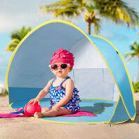 Baby Beach Tent With Pool UV Protection Sunshelter Pop Up Portable Shade Pool Child Kid Outdoor Fun-Play เต็นท์ตั้งแคมป์ทันที