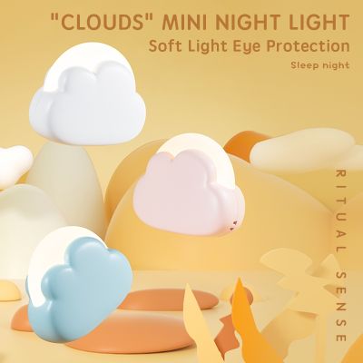 ▬ Cloud Night Light Bedroom Desktop Mini Decorative Table Lamp Birthday Gift Celebrity Creative Charging Cute Cloud Night Light