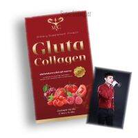 MC Gluta collagen เอ็มซี กูลต้า คอลลาเจน ใน 3 วัน