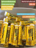 [18 เม็ด/ 1หลอด]  เม็ดฟู่ซ่าสลายไขมัน พุงย้อย Effervescent Diet Lemon Flavor HCA 750mg รสเลม่อน