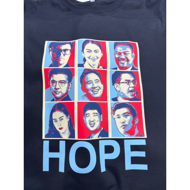 hope-t-shirt-เสื้อยืดผู้คนแห่งความหวัง
