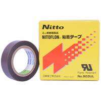 เทปล่อนNo.973UL Nitto(กล่องเเดง) ใช่สำหรับปิดลวดความร้อนเครื่องซีลถุง 0.18*19*10