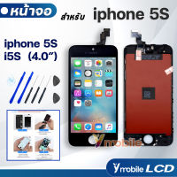 หน้าจอ Lcd สำหรับ i phone 5S / ไอโฟน 5S / i5S อะไหล่ อะไหล่มือถือ LCD จอพร้อมทัชสกรีน สำหรับ i phone 5S / ไอโฟน5S / i5S แถมไขควง