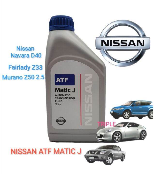 NISSAN AUTO TRANSMISSION FLUID MATIC J (1Liter) | Lazada
