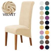 1 Pc Velvet Fabric Large Dining Chair Cover XL Size Slipcover For Chairs Long Back Kitchen Chair Covers Elastic Stretch Sofa Covers  Slips